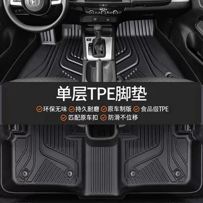 Tpe Car Floor Mats for 16-25 Jaguar Xfl/Xel/Pace Models, Double-Layer Carpet Half-Cover Special Car Floor Mats (Universal Foot Pad) - tpe-full-car-one-car-one-version-customized-for-exclusive-use-jaguar-xfl2017-2025-models