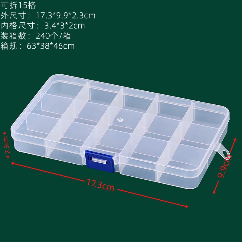 분리 가능한 15개의 수납공간 17.3*9.9*2.3cm
