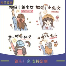烫画贴卡通女孩热转印烫画贴柯式白墨无胶边烫画来图来样定制