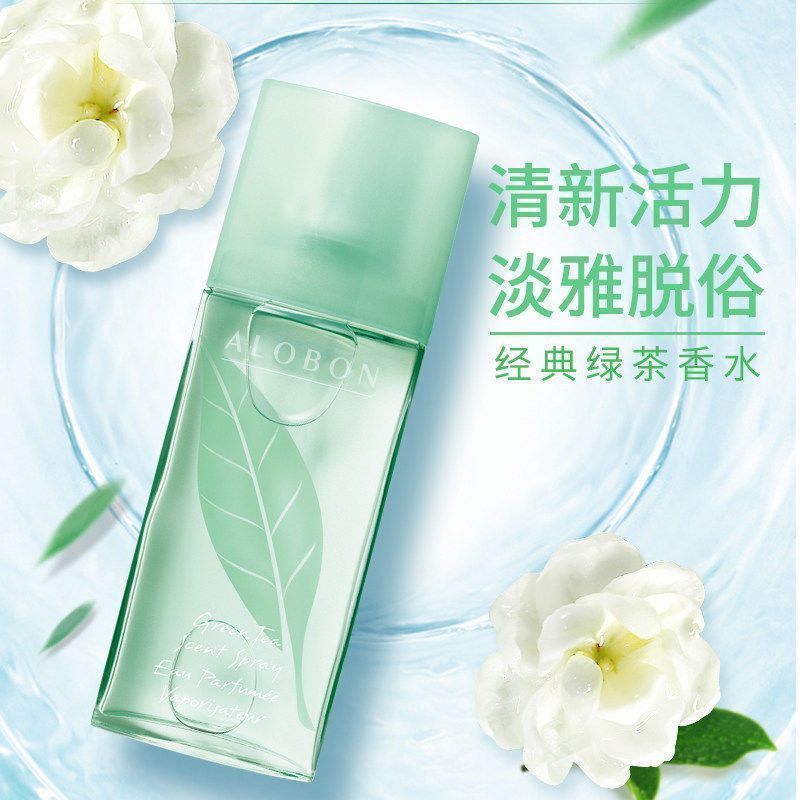 Yabang 緑茶女性用香水 30 ミリリットル新鮮で活力のある軽い香りエレガントな香り学生ガールフレグランス GreenTea|undefined
