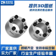 厂家直销可定制AL-D胀紧套Z21胀紧套联结套涨套A21型号齐全EUX6