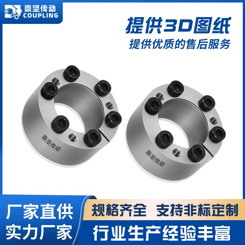 厂家直销可定制AL-D胀紧套Z21胀紧套联结套涨套A21型号齐全EUX6