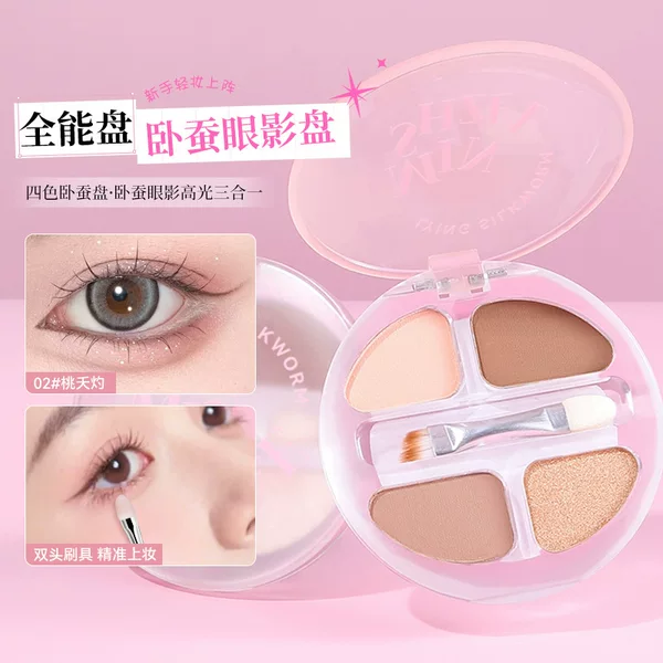 Ming Xizhi Four-Color Silkworm Eye Shadow Palette, Contouring, High-Gloss, Brightening, Matte Pearlescent, Multi-Purpose Makeup Cross-Border Eye Shadow
