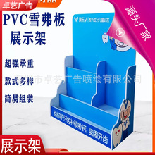 PVC展示架来图定 制便利店促销陈列架槟榔货架产品可拆卸组装货架