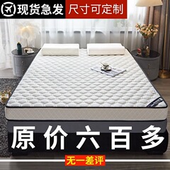 マットレス寮学生シングルメモリーコットンクッション賃貸専用マットレススポンジメーカー卸売り