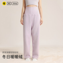 秋冬女士加厚加绒睡裤仿半边绒高腰护腹简约休闲外穿保暖大码长裤