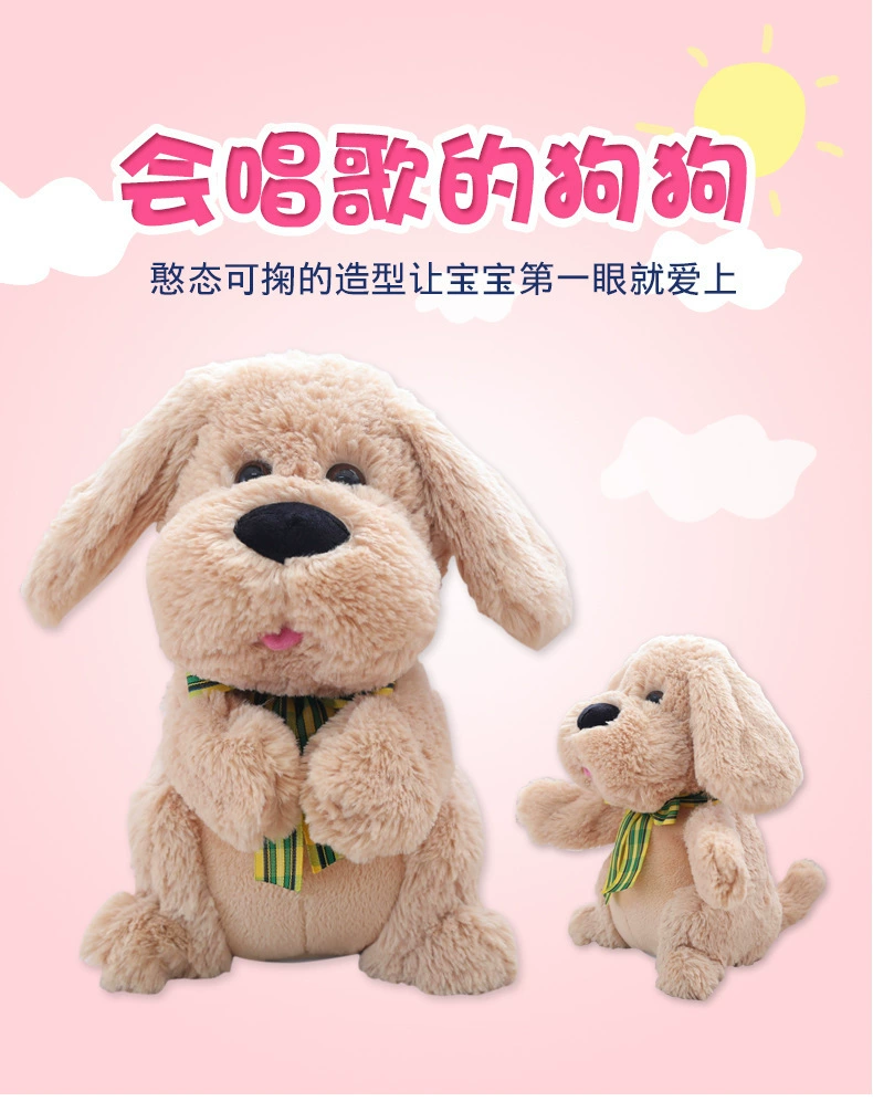 Новый Amazon похлопывает по ушам, хлопает в ладоши, щенок, поет электрическая игрушка, игрушка на день рождения ребенка