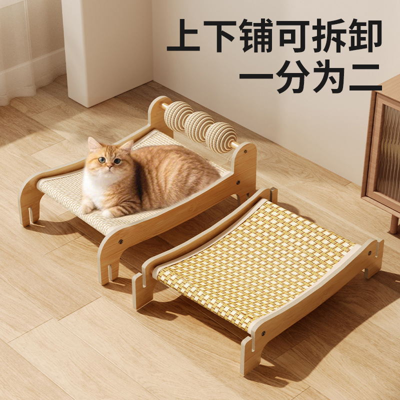 Cama para gatos, tabla de agarre para gatos, cama para gatos integrada, sisal, cuatro estaciones, se puede superponer, litera superior e inferior, cama para gatos de doble capa, alfombra, nido