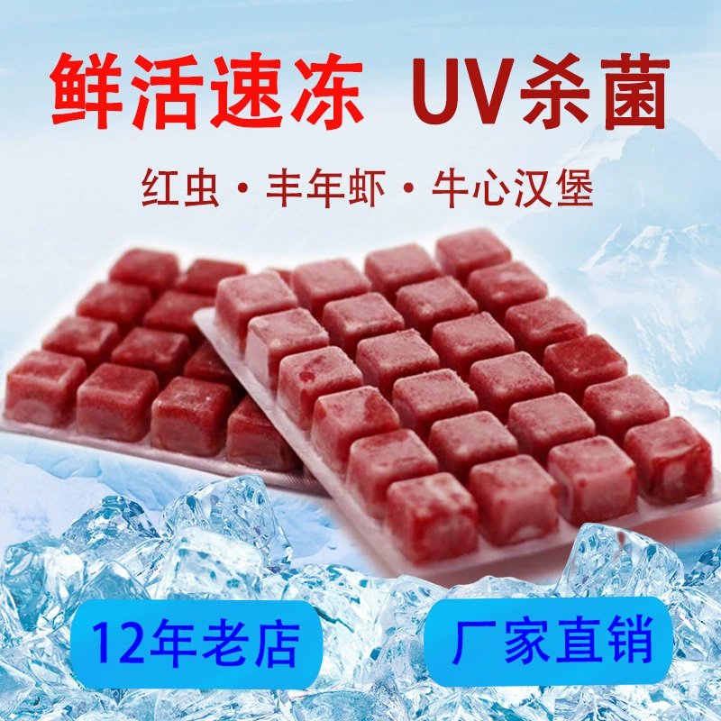 Замороженные кровяные черви, кровяные черви, кровяные черви, кровяные черви, корм для рыб Flowerhorn, красочный корм для рыб Fairy, корм для рыб