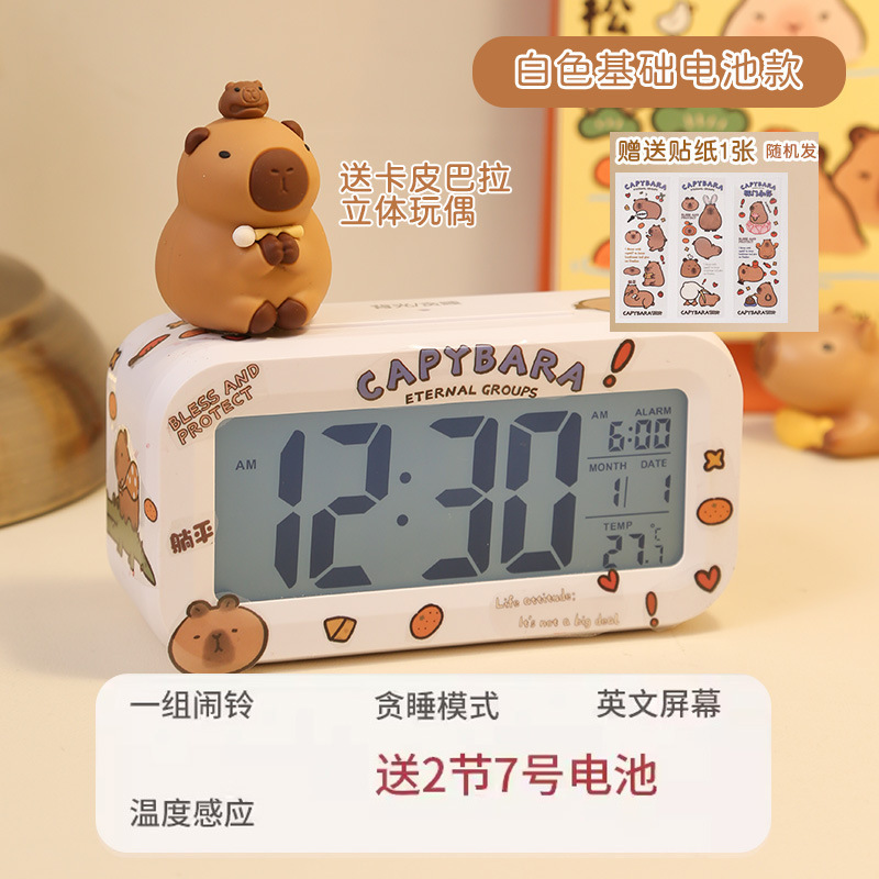 目覚まし時計の学生の寝室の専用の起きた神器のデスクトップの時計の中学生の子供の創意の知能の電子の小さい時計|undefined