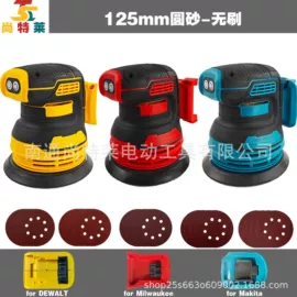 电动扳手;电动吹风机;野营/露营灯