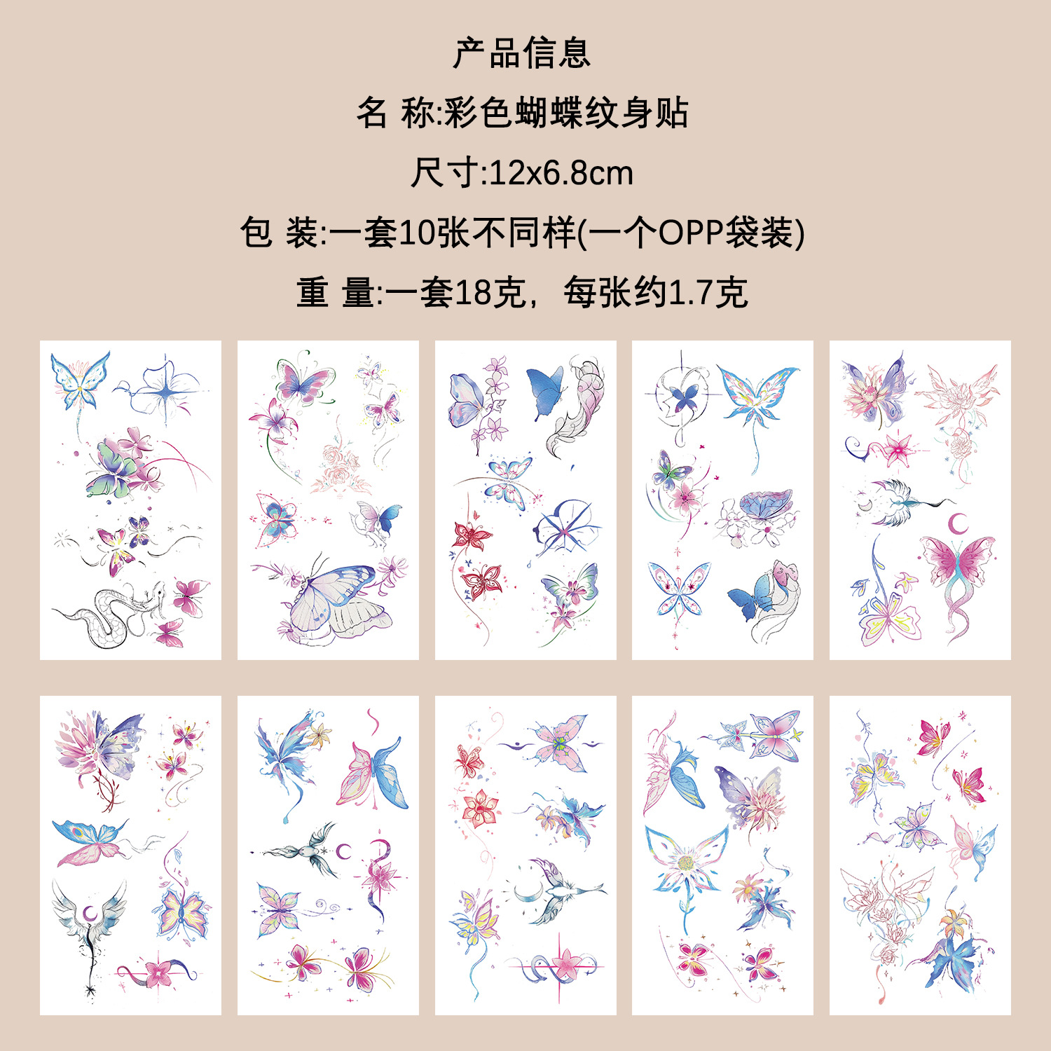 Micro-tinta muchos 10 pegatinas de tatuaje transfronterizas niños dibujos animados brazos cara impermeable fiesta pegatinas de regalo al por mayor