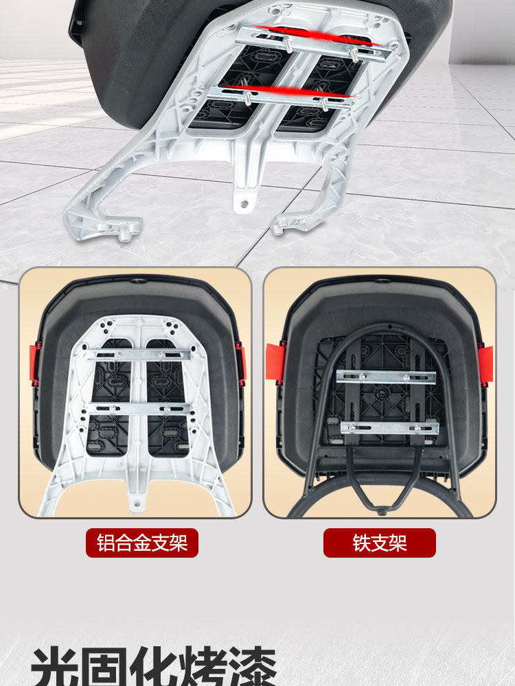 Electric Scooter Rear Trunk, Aima Large Trunk, Universal for Tailg and Xiaodao, Large Capacity Yadea Password Lock Trunk