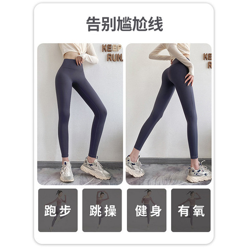 Women's yoga pants spring and summer high waist hip lift plus velvet large size body control fitness pants sports tight elastic fitness suit