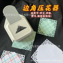 边角压花器 镂空打花器压花机打孔机diy手工相册贺卡制作装饰工具