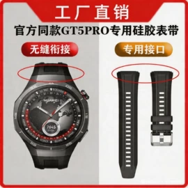 智能手表表带;表带