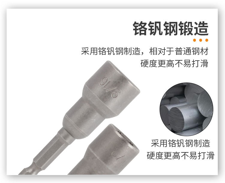 1/4 wind batch strong magnetic suit hexagon socket head set electric drill accessories charging drill wind batch screw sleeve