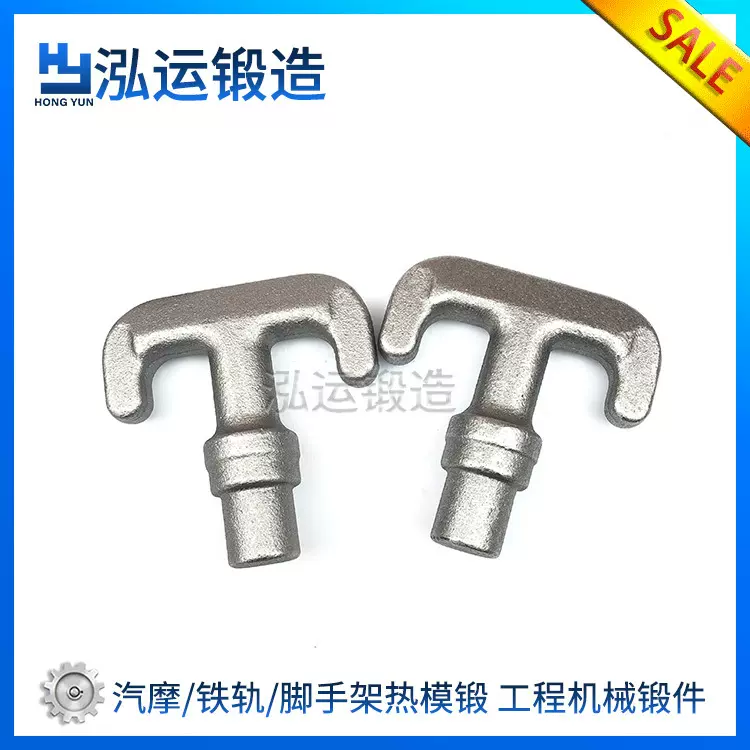 非标定制热模锻造加工件自行车零配件锻造毛胚 来图定 制
