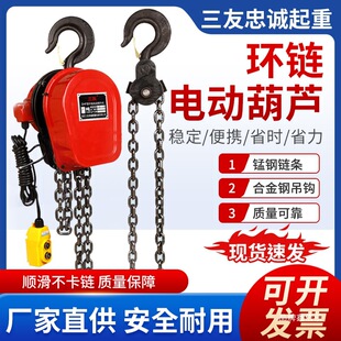 220v/380v1��2��3��5��10t�������С�������������C늙C늄Ӻ��J