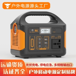 300W220V家庭应急移动电源户外照明储蓄电源手提便携110v移动电源