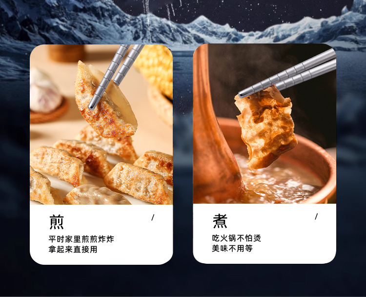 钛筷子_08.jpg