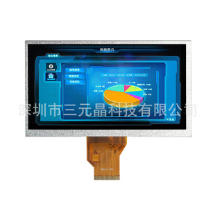 7��800x480TFTҺ���� ���x���|�� ܇�d�����@ʾ��������AT070TN92