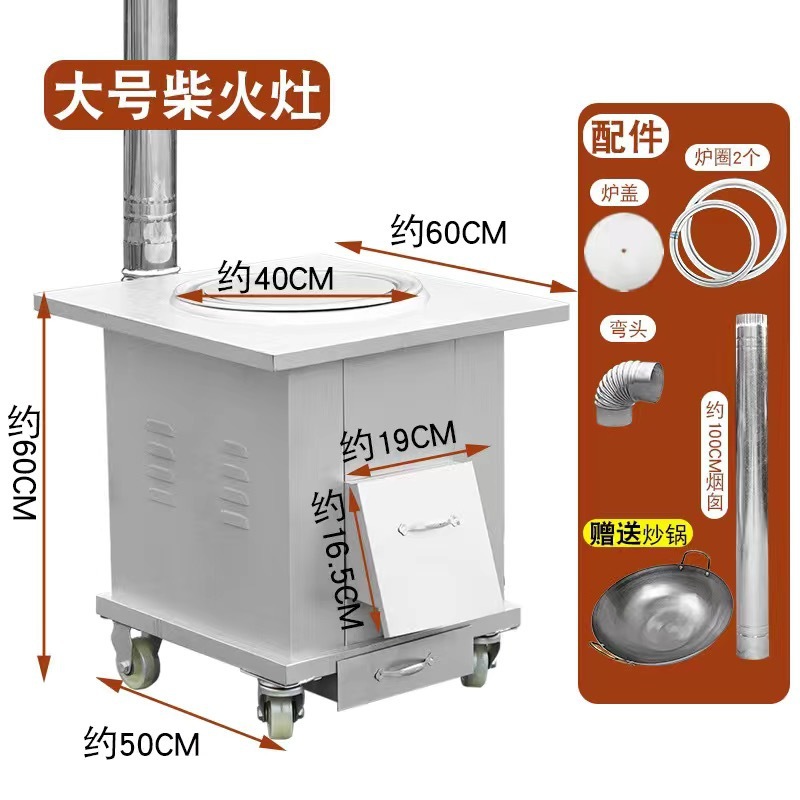60개의 새로운 이동식 장작 난로 [8인 이상에게 적합]