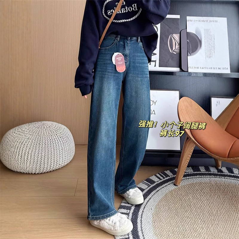 A57 Winter Plus Velvet Narrow Straight Jeans Women's High Waist Slimming Wide Leg Pants for Small People