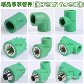 其他管件;弯头;三通