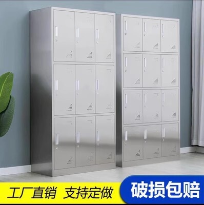 304 stainless steel wardrobe file cabinet multi-door Cabinet locker staff shoe cabinet Western medicine cabinet file cabinet office cabinet