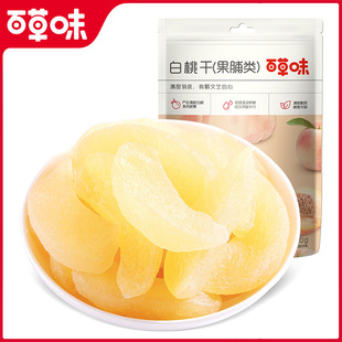 �ٲ�ζ���Ҹ�100g���Tˮ�������eʳƷ�����ʳС��ˮ������