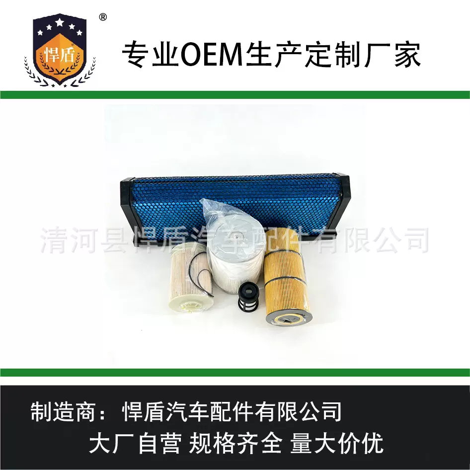 蜂窝空气滤清器AF27879 P551005 PF9908 FS19915柴油滤燃油滤套装