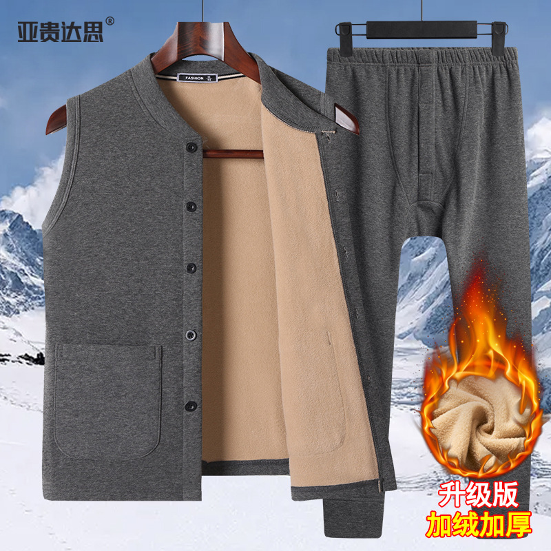 Middle-aged and elderly fleece-lined Thickened Winter Clothes Autumn Clothes and Pants for the Elderly Home Warm suit Vest Dad Cardigan Vest