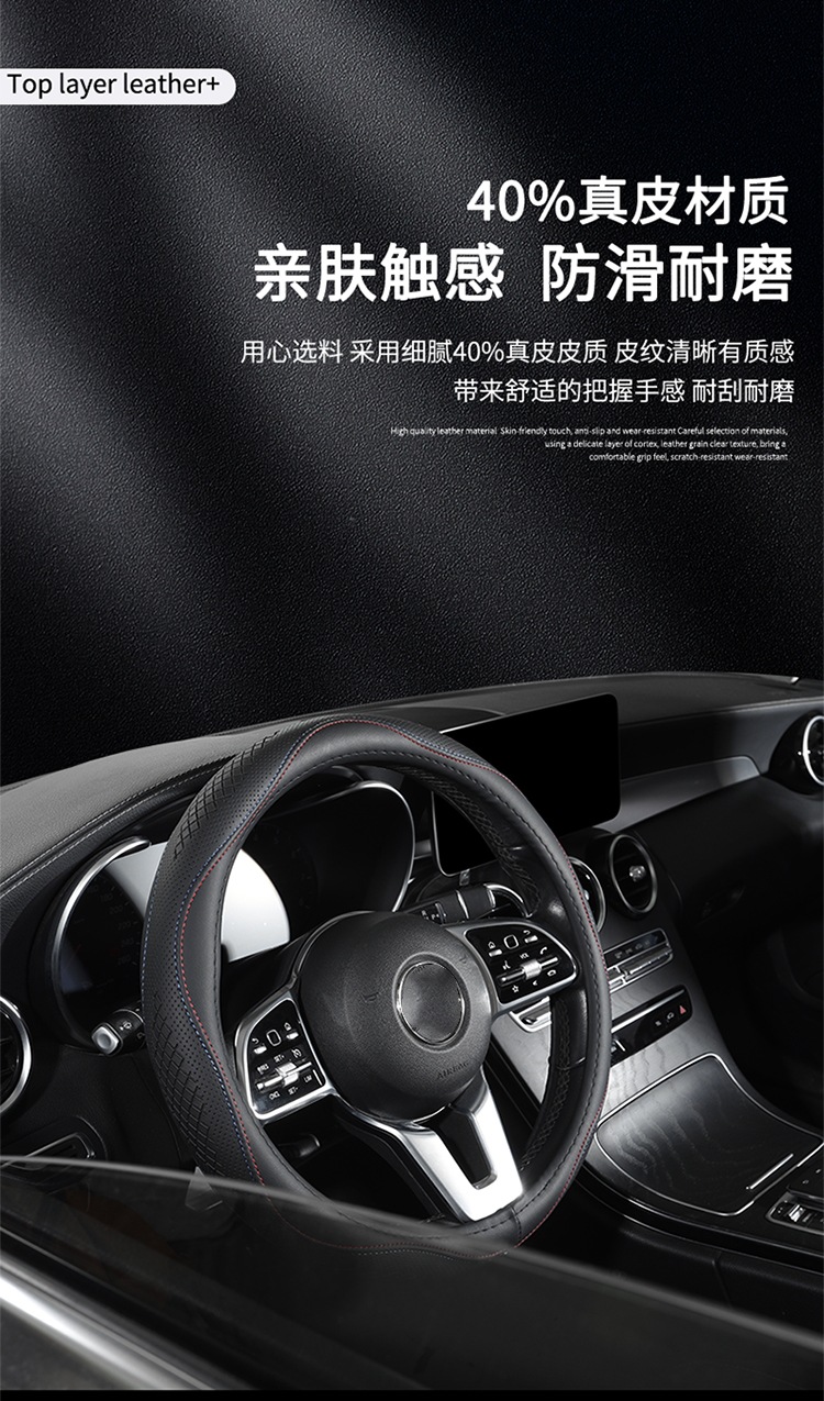 New Cross-Border Amazon Microfiber Leather Steering Wheel Cover, Four-Season Universal Anti-Slip Breathable Steering Wheel Cover