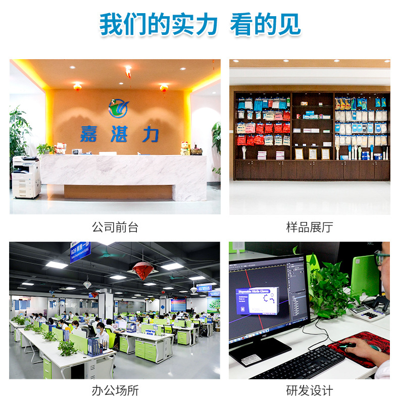 一次性CPE手套一次性