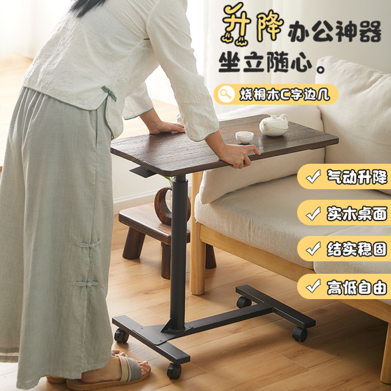 7K Chinoiserie Solid Wood Living Room Sofa Side Table Corner Table Tea Room with Universal Wheel Mobile Coffee Table Bedroom Retro Bedside Table