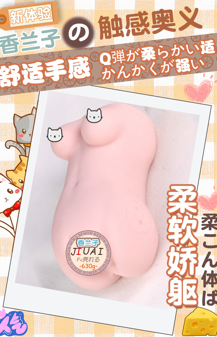 Jiuai Vanilla-Scented Manual Masturbator Realistic Vagina Male Adult Toy — detail image 8