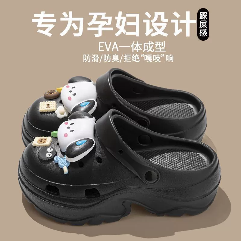 Сабо на толстой подошве, увеличивающие рост на 7 см, новая летняя верхняя одежда 2025, новая нескользящая пляжная обувь из ЭВА, увеличивающая рост, женская летняя обувь