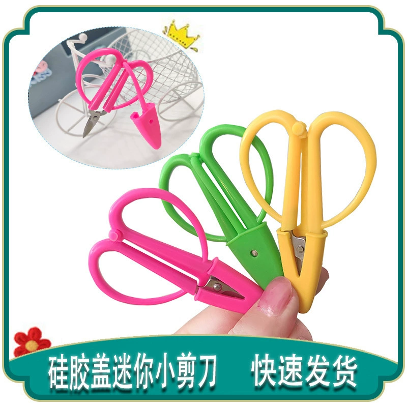 Handheld small safe scissors, with embroidery