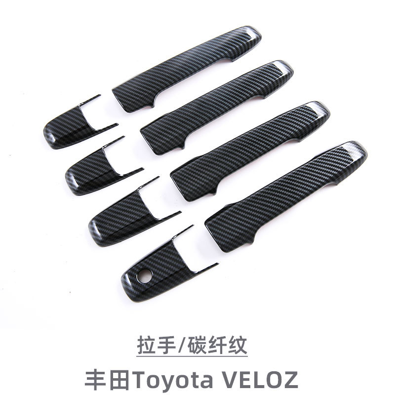 Suitable for Toyota Toyota VELOZ outer handle door bowl sticker door handle decorative protective cover outer decoration modification