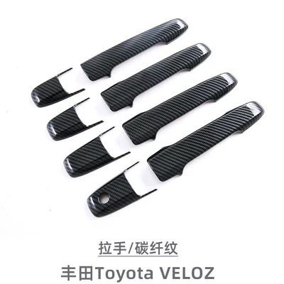 Suitable for Toyota Toyota VELOZ outer handle door bowl sticker door handle decorative protective cover outer decoration modification (Portal Wrist) - handle-8-piece-setcarbon-fiber-pattern