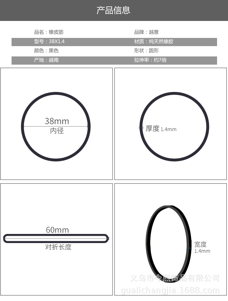 38黑1