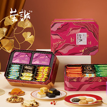 荣诚浪漫六重奏788g食休闲小吃糕点下午茶礼盒装年货送礼