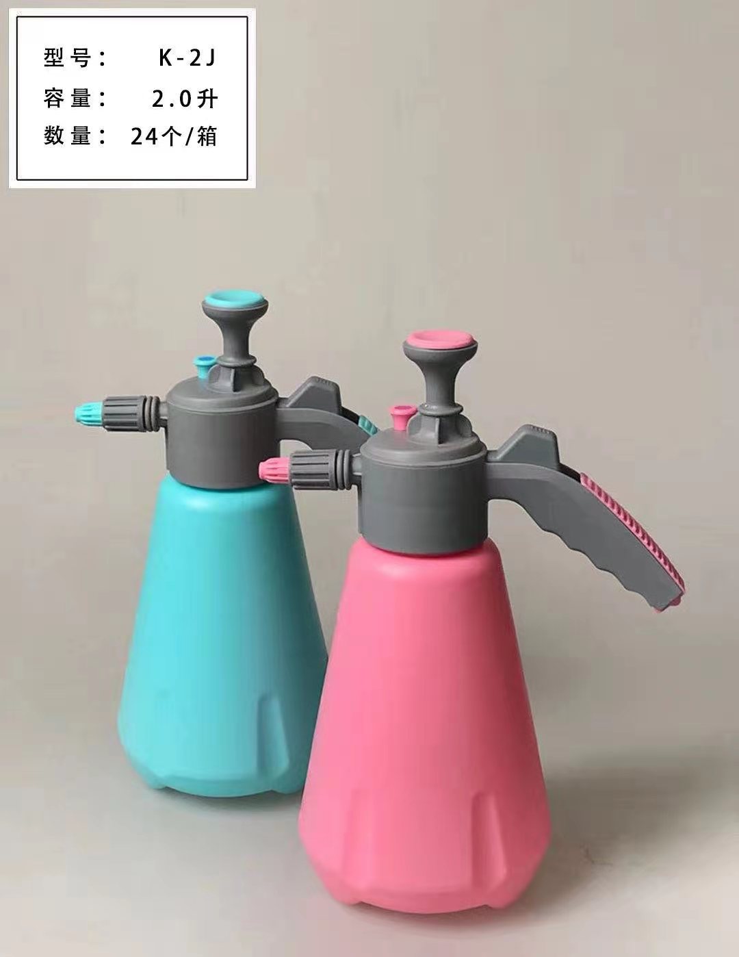 Aprun K-2J pressure sprayer for watering flowers, home gardening plants, air pressure sprayer, adjustable sprayer