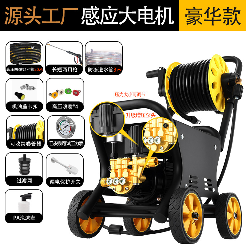 Xǐchējī – High-Pressure Car Car washing machine - beast-no-1-bestselling-deluxe-model-23m-steel-wire-tube