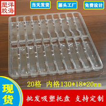 ����͸��pet20���ھ�130*18*20mm�������������ͨһ���԰�װ����