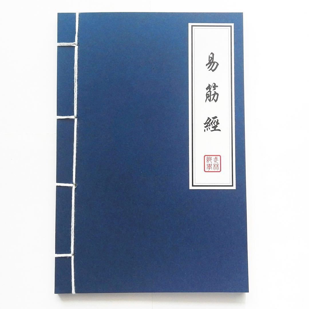 古典书籍 线装国学经典名著线装书 书本印刷 史册画册古书复古印-阿里巴巴