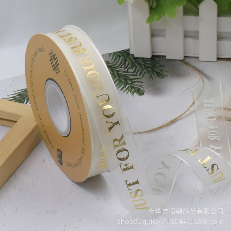 INS beige hilo de agua giling Inglés transparente hilo de nieve Chanel estilo flor embalaje cinta pastel caja de regalo cinta