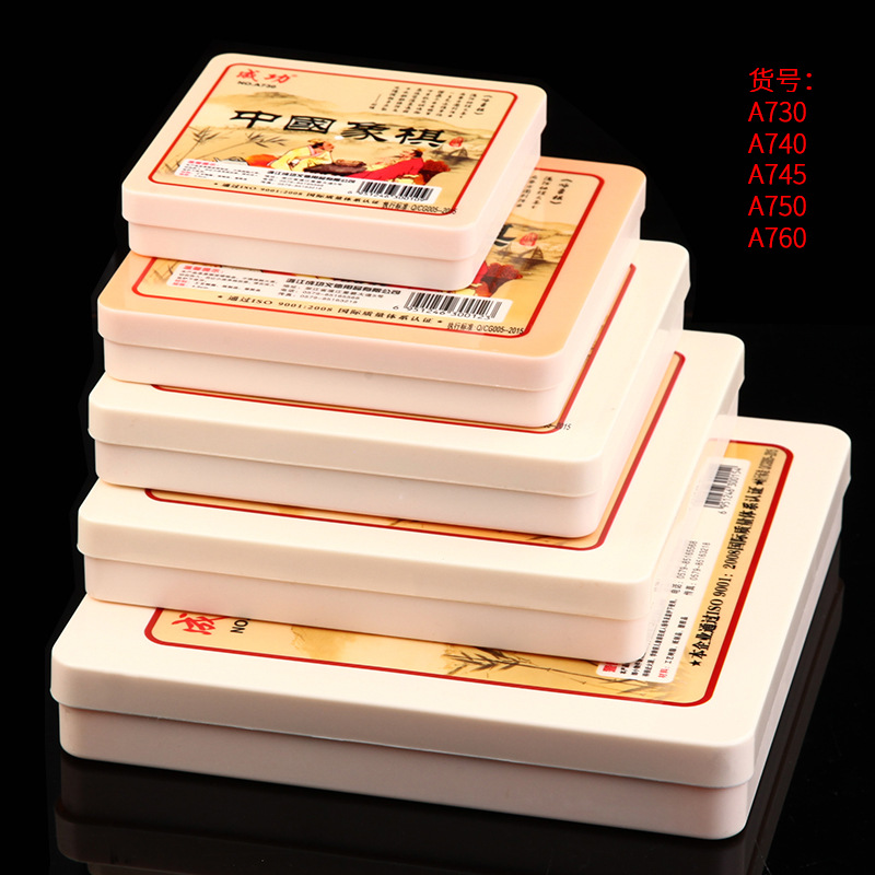 A740 success chess jade fossil chess student adult Chinese chess leisure chess manufacturers wholesale