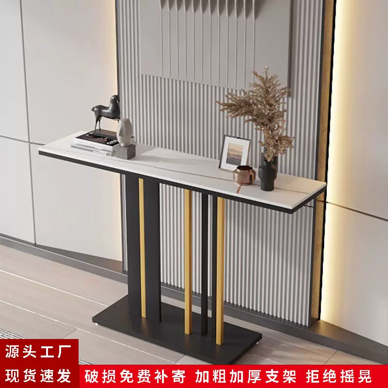 轻奢玄关桌岩板玄关置物架靠墙玄关台进户门长条供桌大理石玄关柜